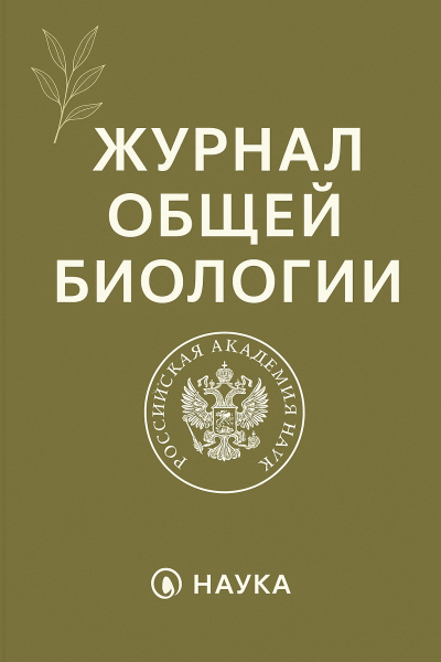 journal-cover-general-min